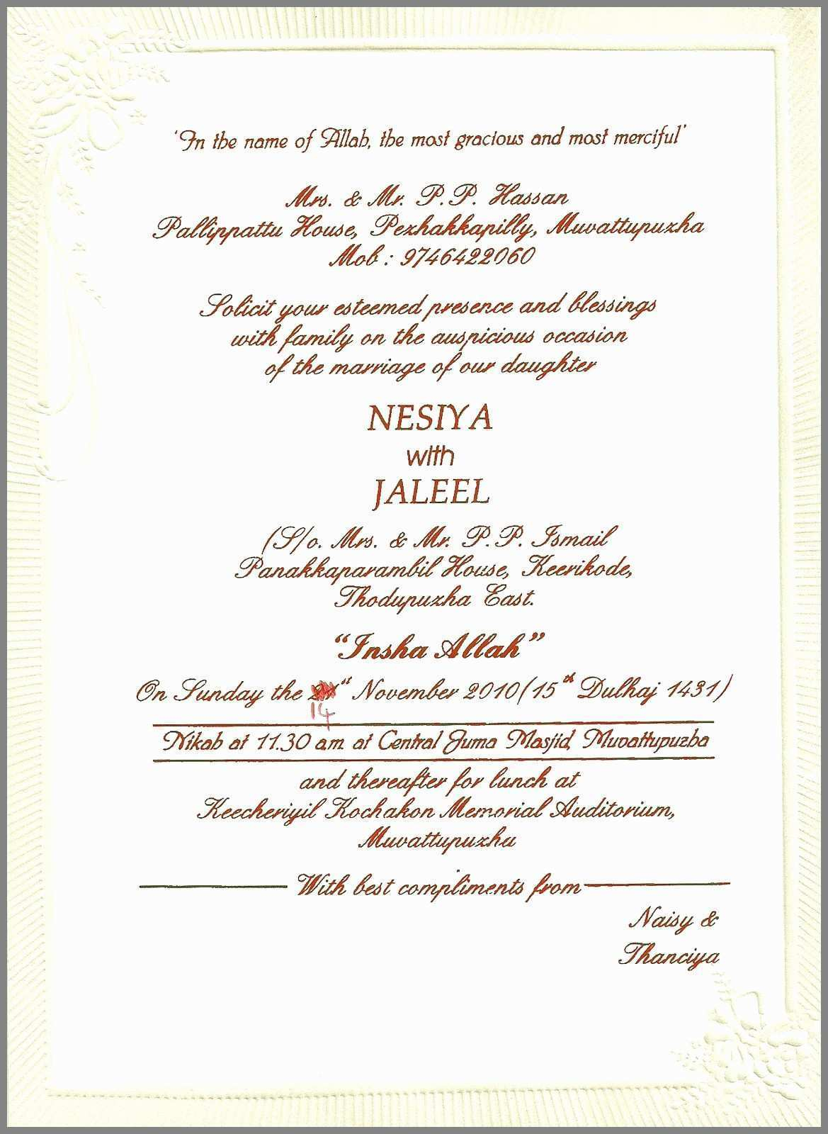 53 Creative Marriage Invitation Template Tamil Templates With Marriage 