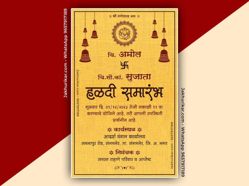 Haldi Ceremony Invitation Message In Marathi Haldi Function By 