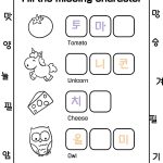 Hangul Day Printable Activities For Kids Google Slides PPT