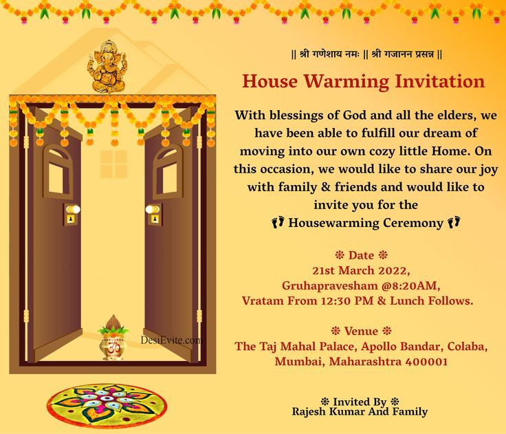Hindu Traditional Griha Pravesh Invitation Card With Open Door Toran 
