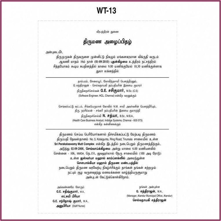 Marriage Invitation Template Tamil Invitations Resume Examples 