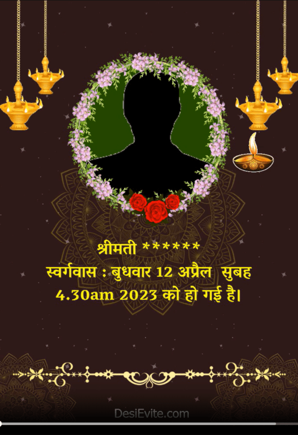 Shradh Invitation Message In English For Whatsapp Infoupdate