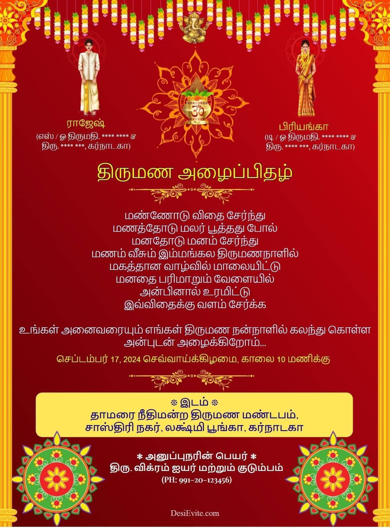 marriage invitation template tamil