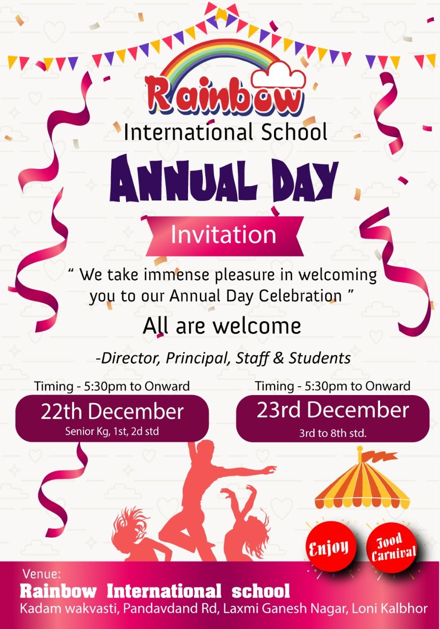 Annual Function Invitation Card Artofit
