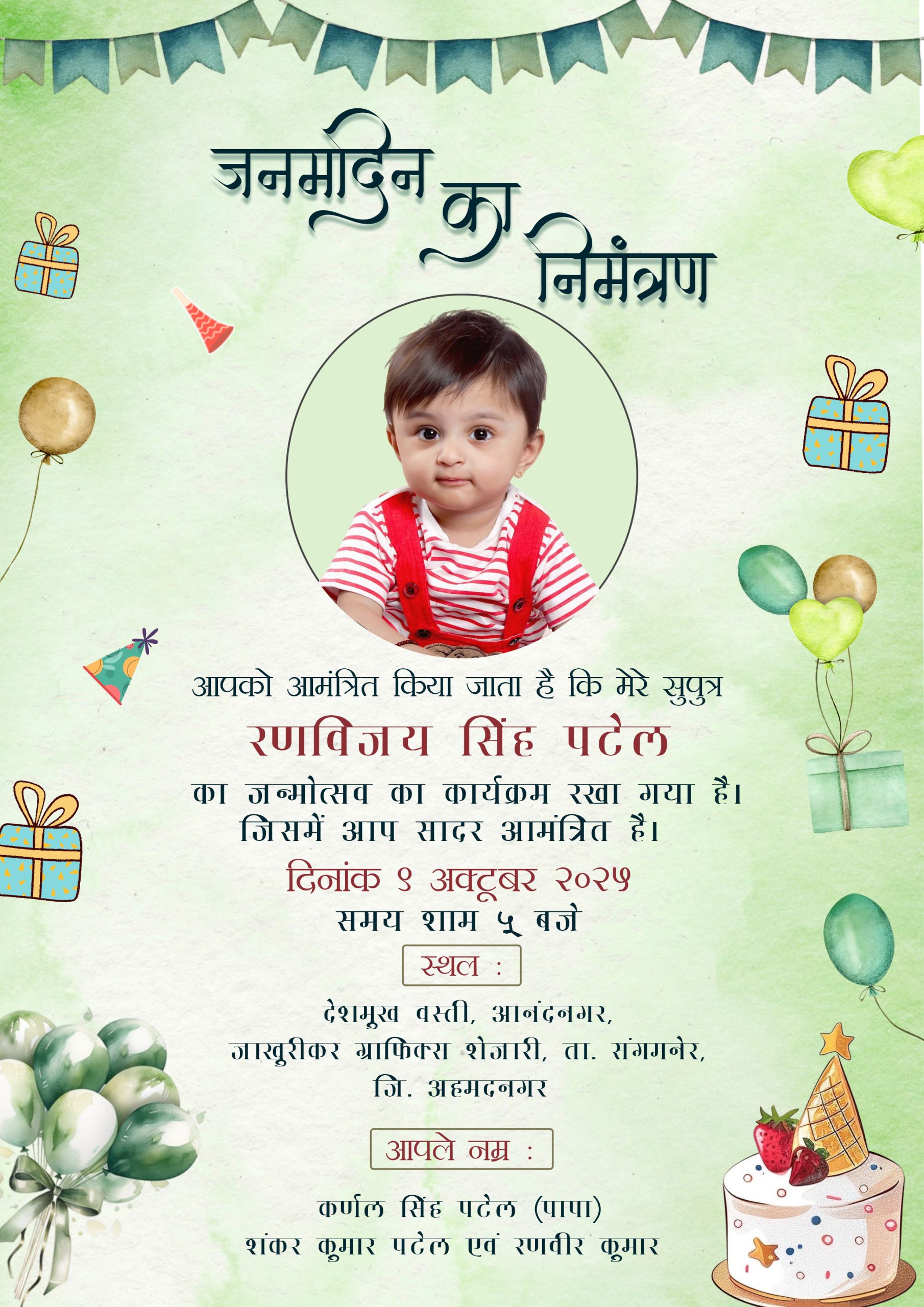 what is the format of invitation