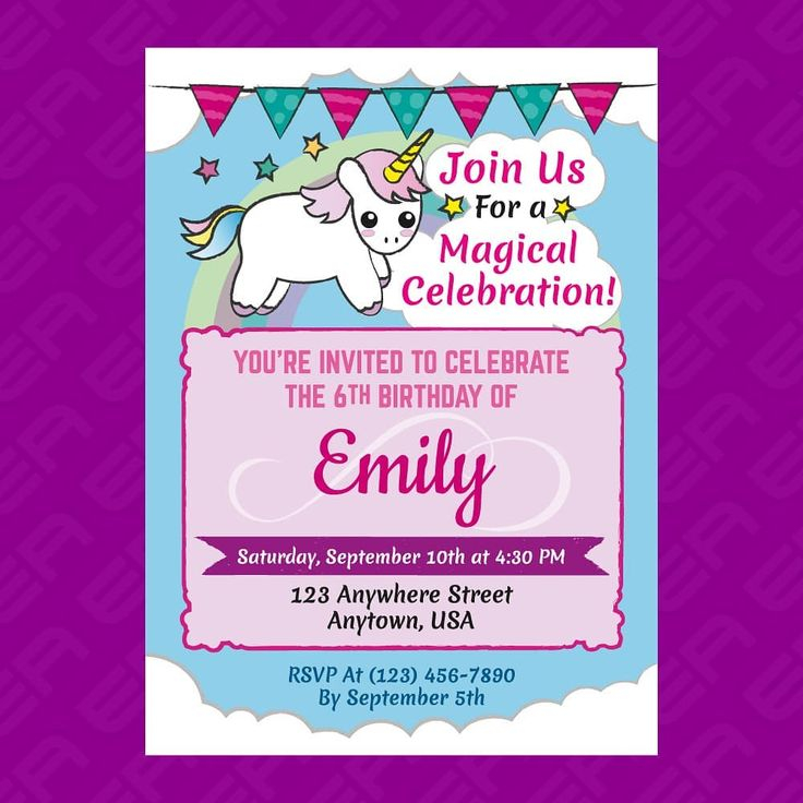 Birthday Invitation Example By ERION ARTWORK erion artwork 