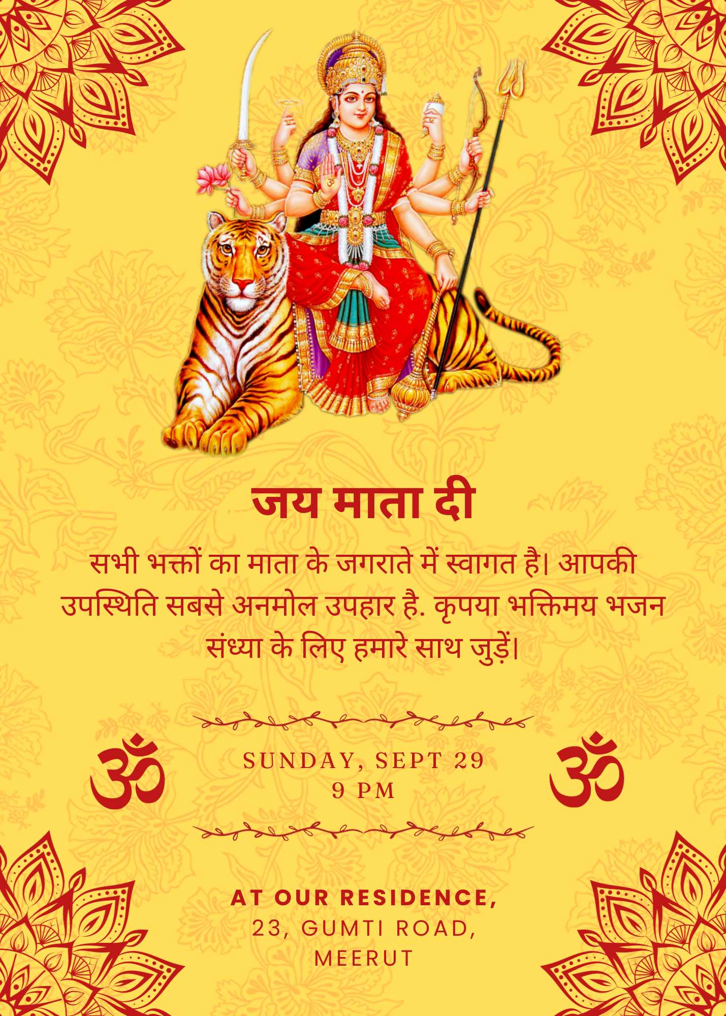 Create Jagran Invitation Card Download Jagrata Invitation