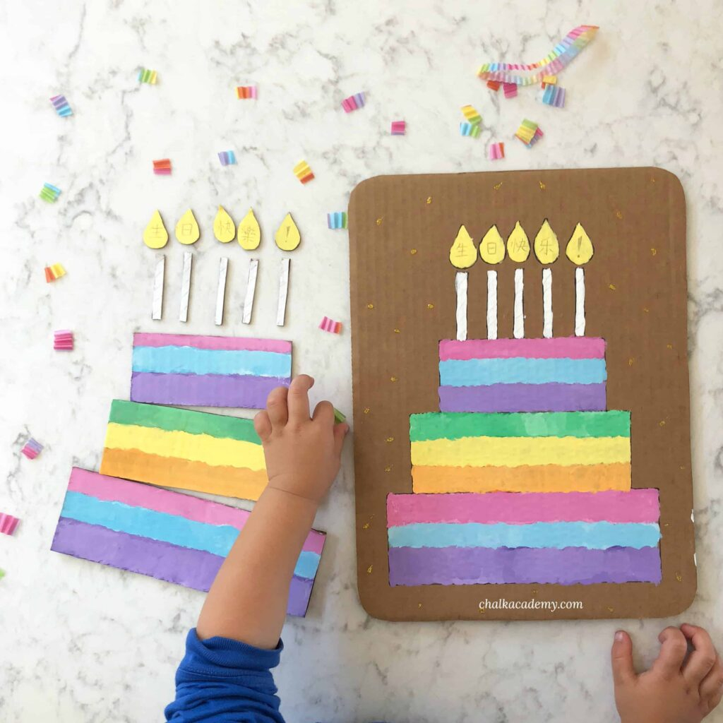 DIY Cardboard Birthday Cake Puzzle Craft