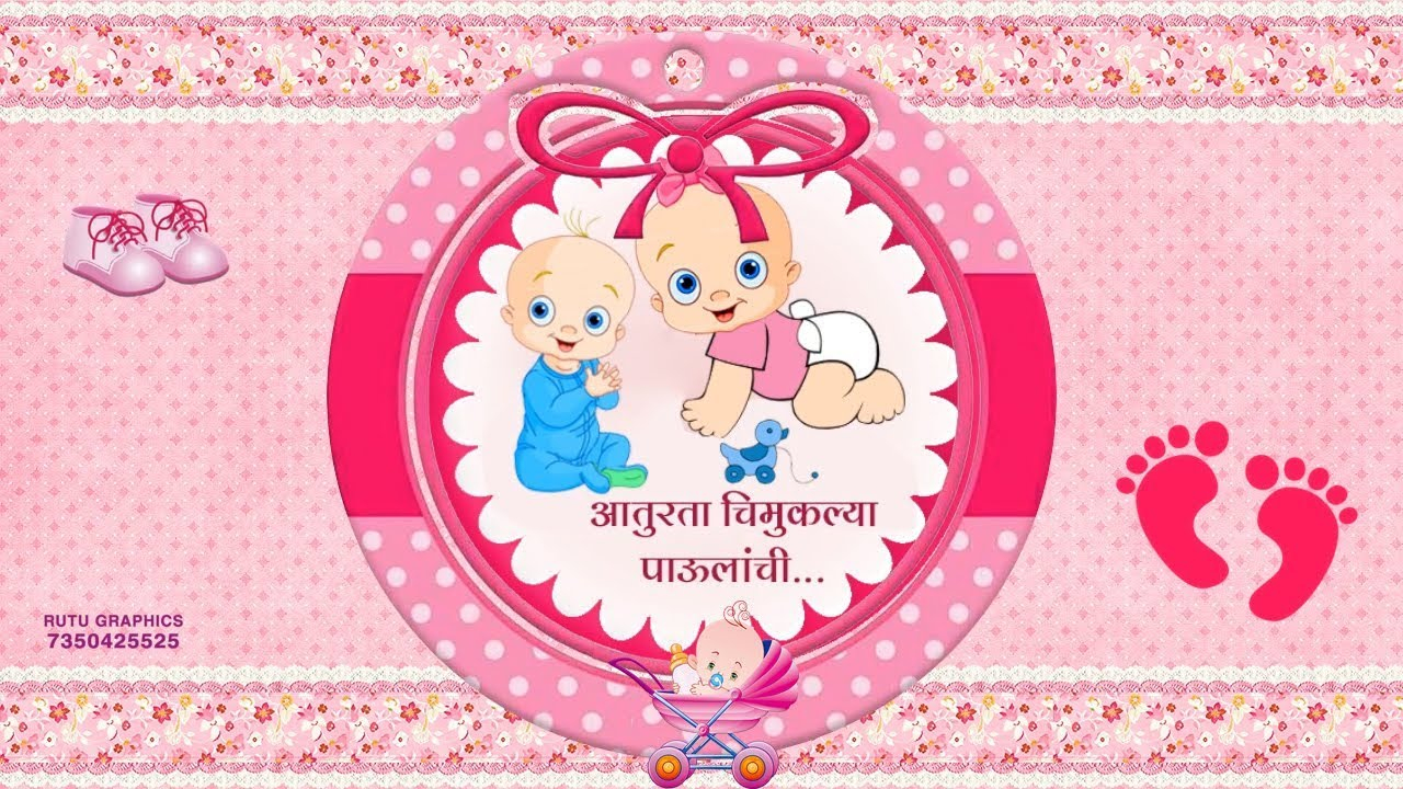 Dohale Jevan Invitation Card In Marathi Card Template Vrogue co