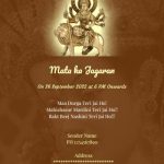Durga Puja Invitation Letter Format In English Word Doent Infoupdate