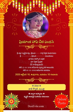 Free Half Saree Function Invitation Card Online Invitations In Telugu