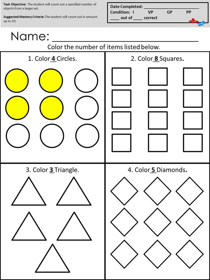 printable activities for kids with autism