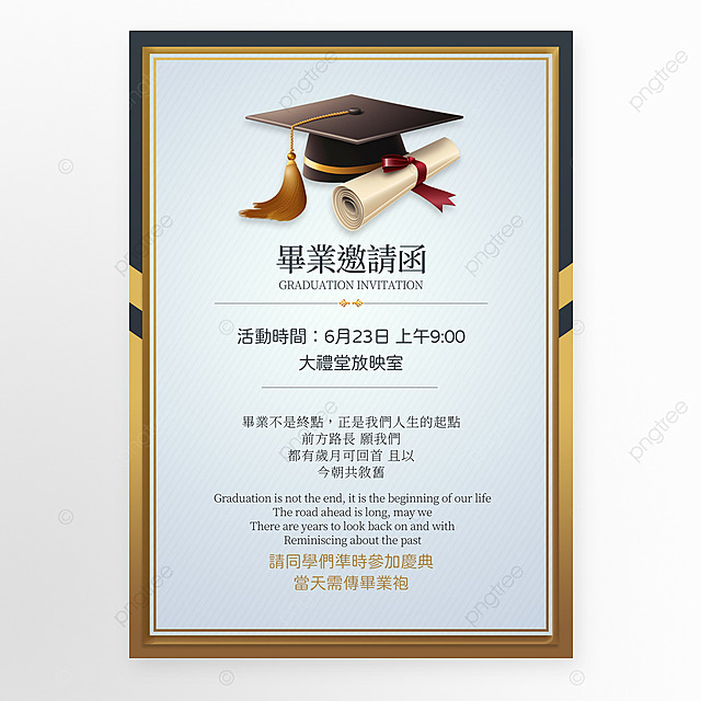 invitation letter format for college event invitation letter format for college event