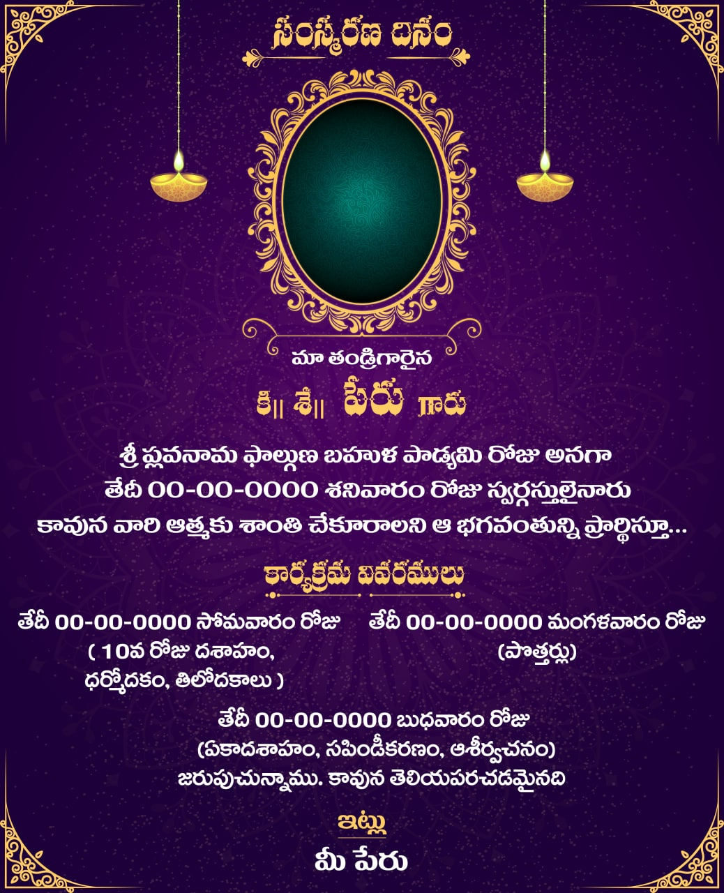 invitation template hindu invitation template hindu
