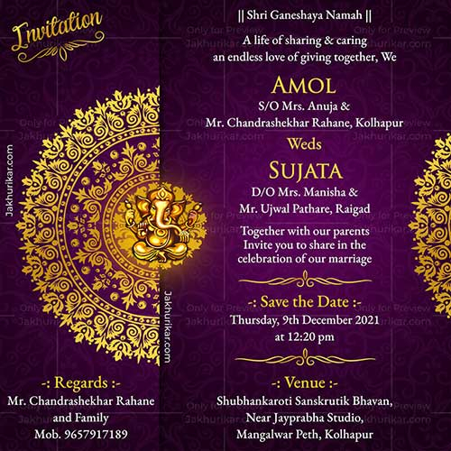 Hindu Marriage Invitation Card Format In English Word Infoupdate Hindu Marriage Invitation Card Format In English Word Infoupdate