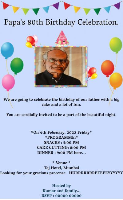 what to write in a birthday invitation card