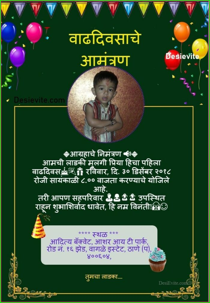 Invitation Wording Whatsapp Birthday Invitation Cards Invitations