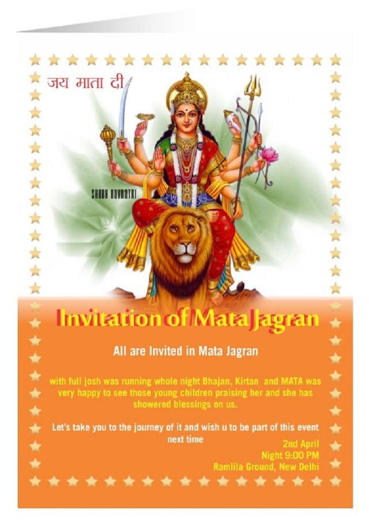 jagran invitation template jagran invitation template
