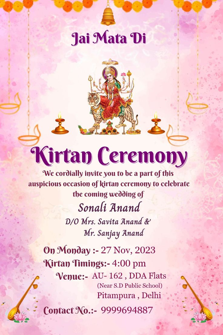 Kirtan Invitation Templates Invitation Template Invitations 