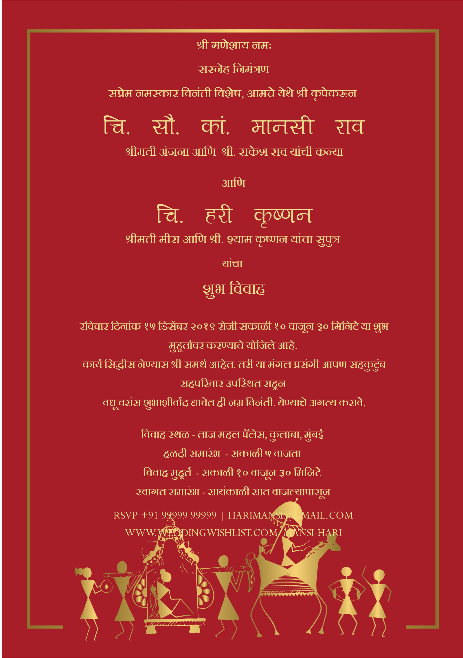 Marathi Wedding Invitation Templates Free Download