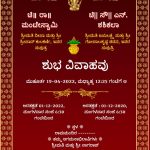 Marriage Invitation Card Format In Kannada Infoupdate