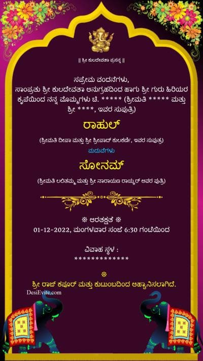 Marriage Invitation Card Format In Kannada Pdf Infoupdate