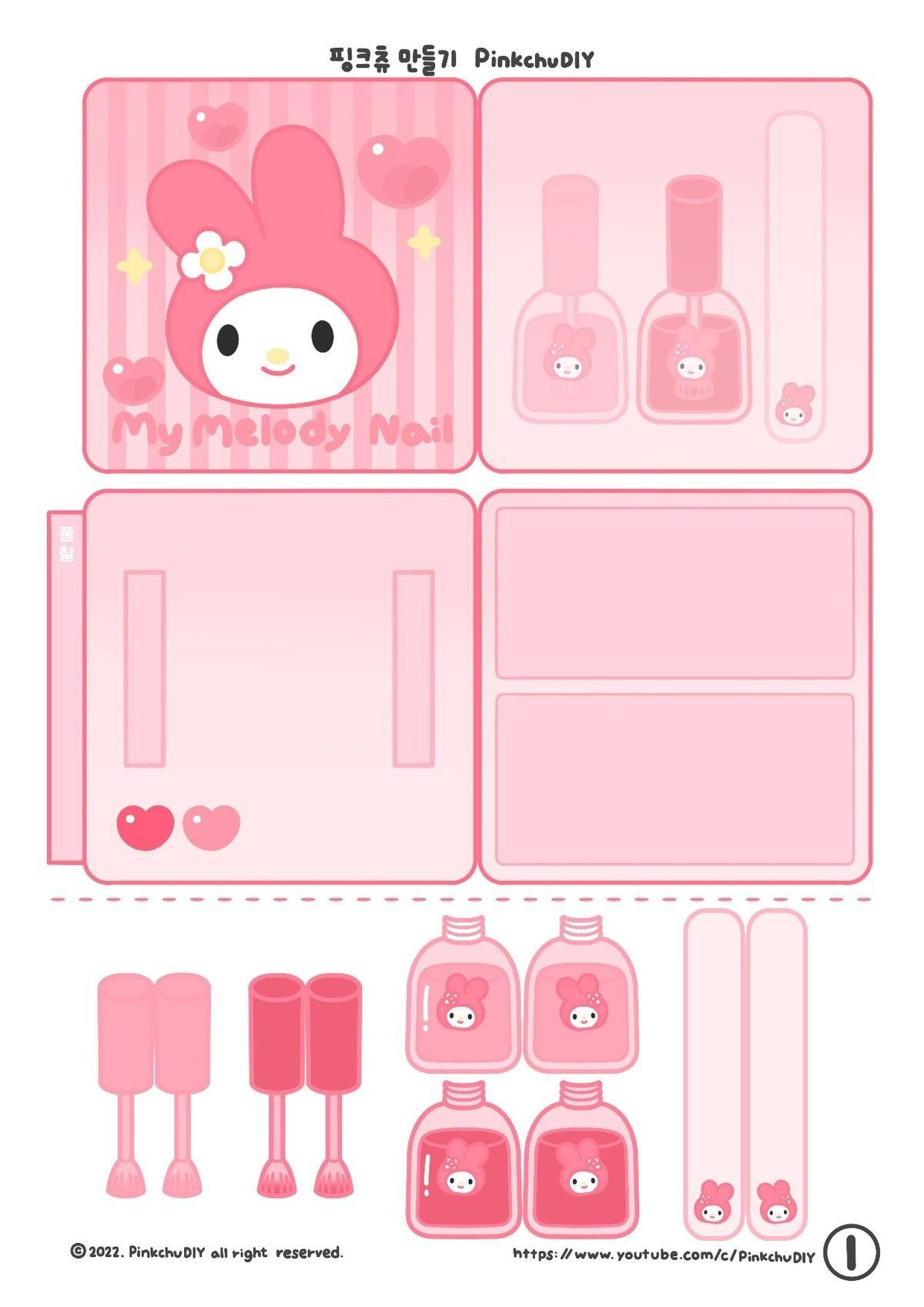 My Melody Paper Doll Printable
