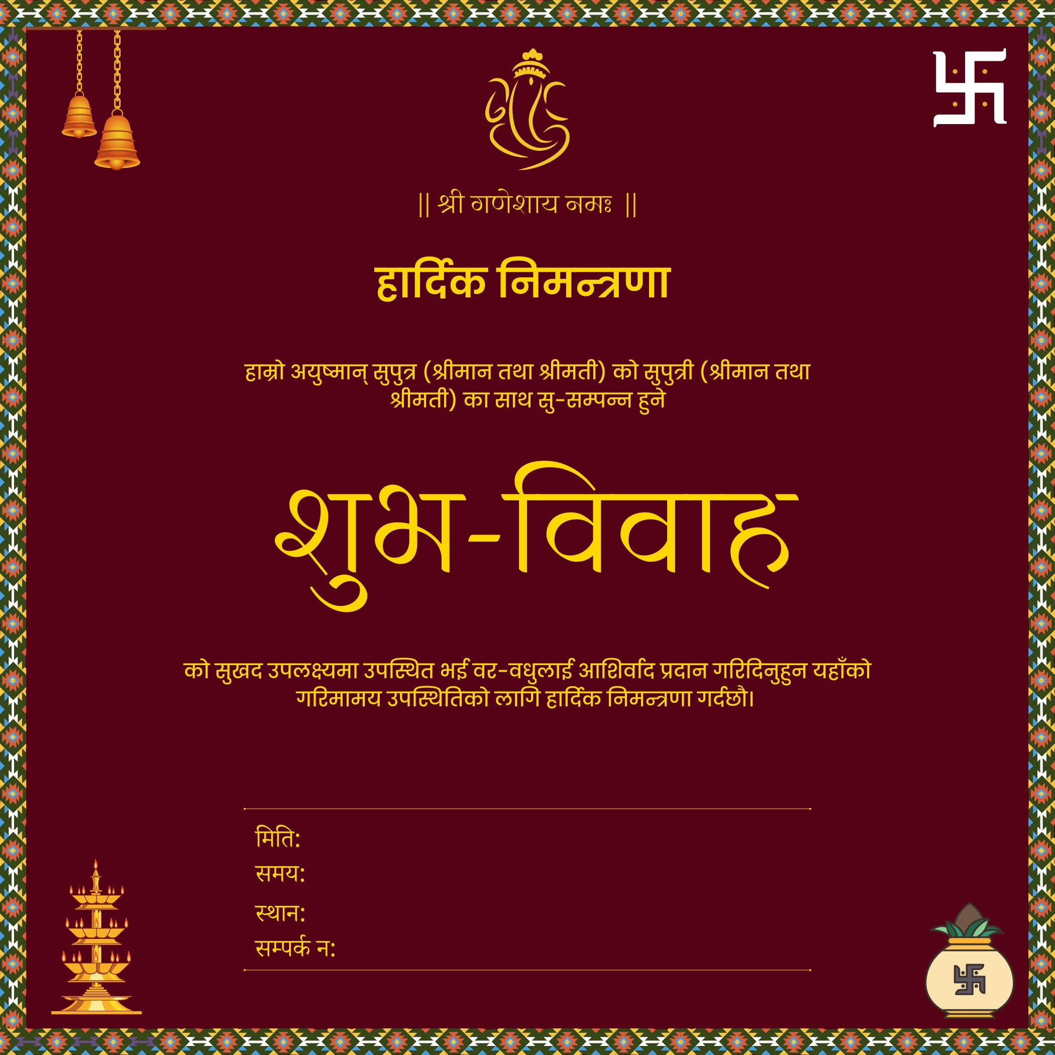 invitation card sample for school event invitation card sample for school event