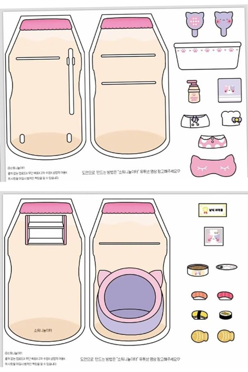 Paper Dolls Clothing Paper Dolls Book Paper Book Paper Doll Template 