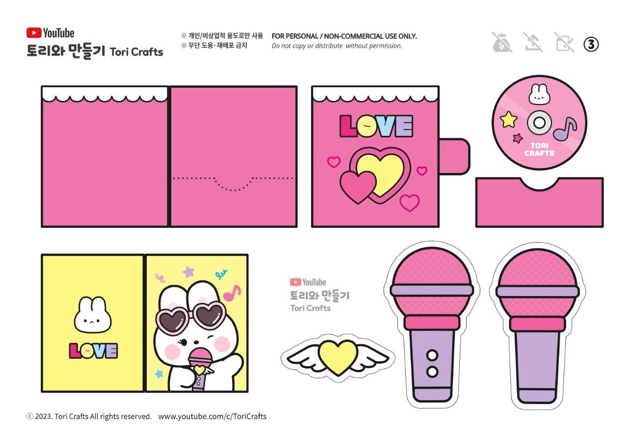 Printable Blind Bag Sheet Tori Crafts Idol Paper Squishy Blind Bag 5 