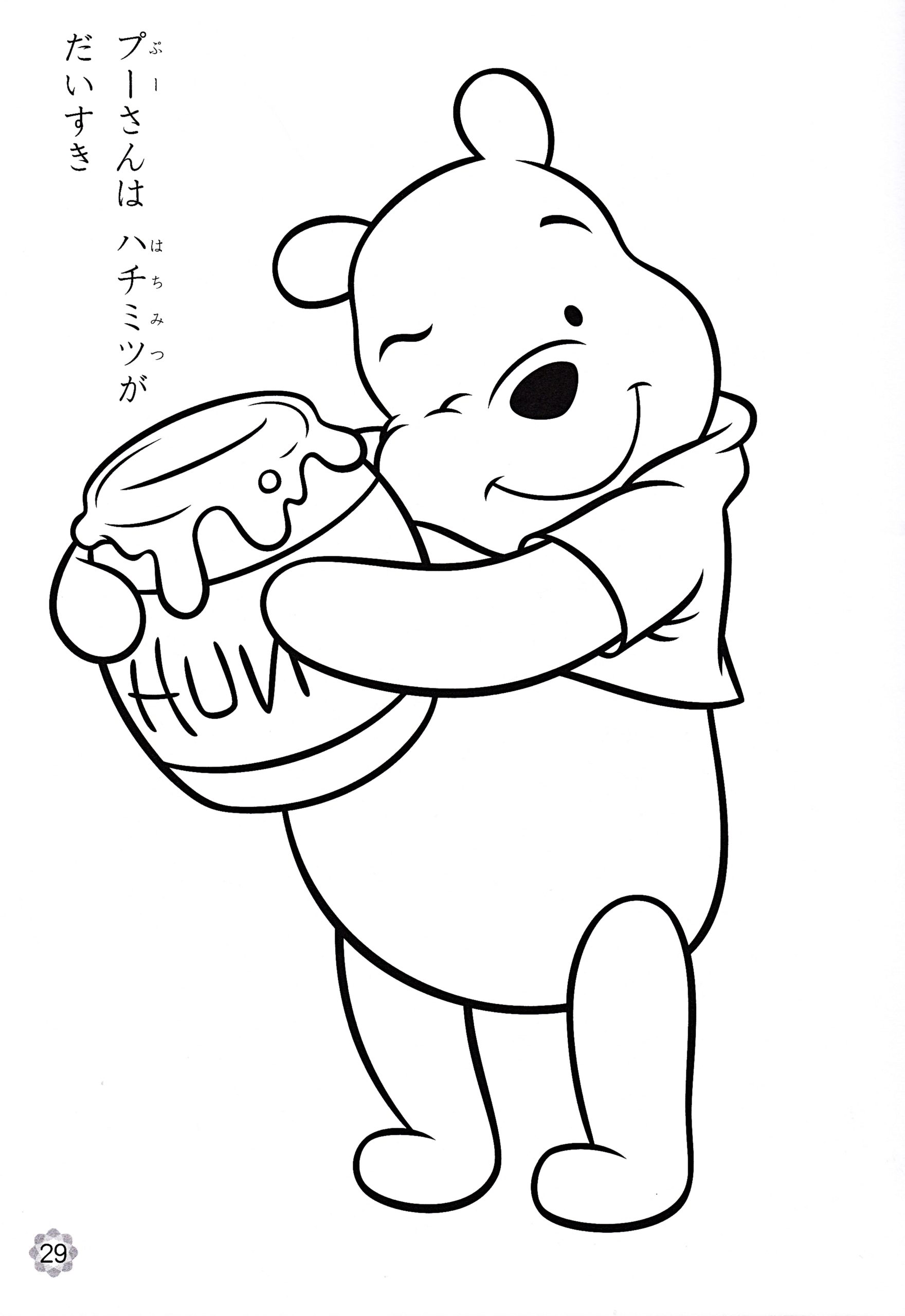 Printable Cartoon Characters Coloring Pages