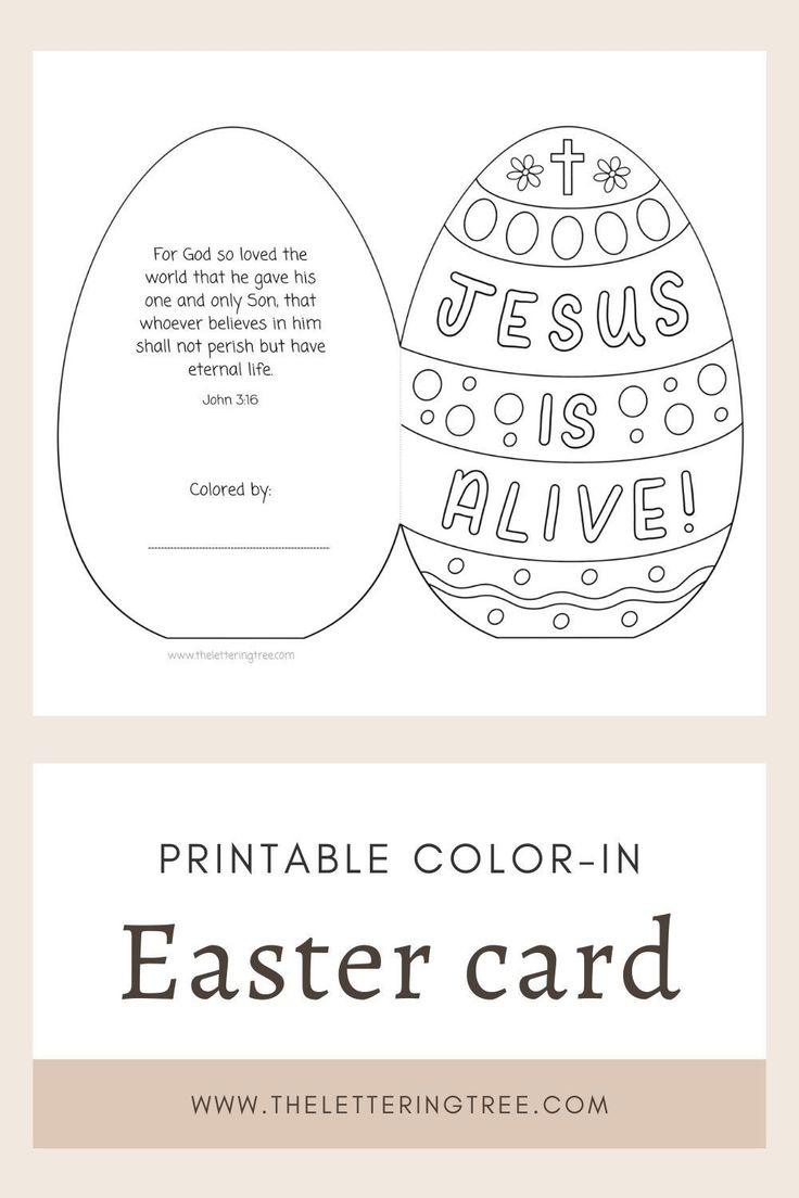 Printable Easter Card Christian Easter Craft Bible Crafts For Kids 