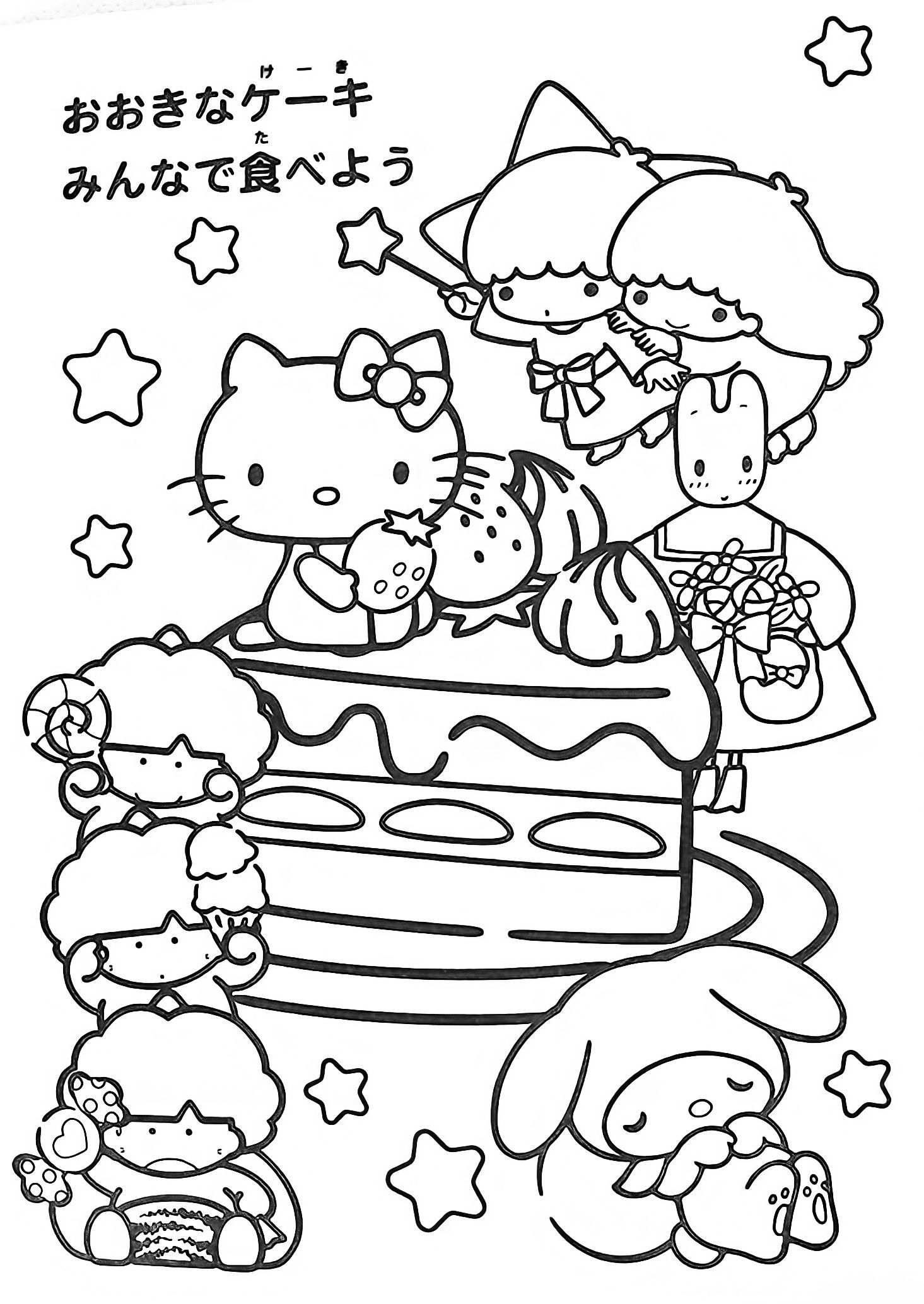 printable coloring sheets hello kitty