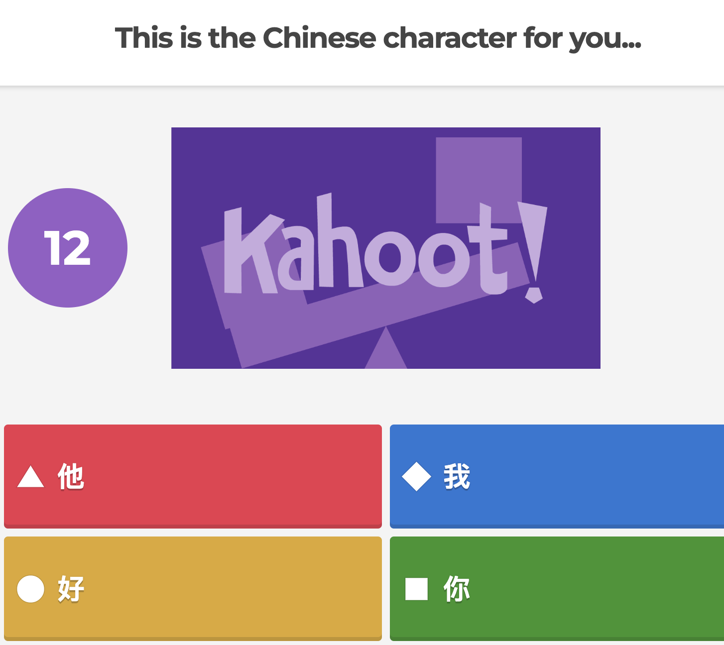 Printable Kahoot Cards Printable Cards