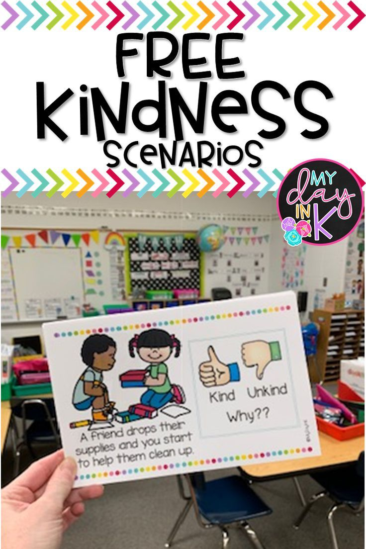 Printable Kindness Activities For Kindergarten Printable Word Searches