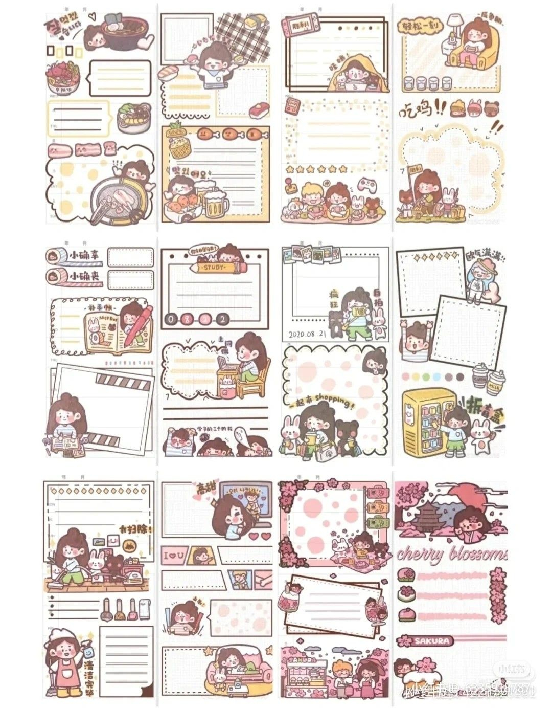 Pusheen Stickers Kawaii Stickers Cute Stickers Paper Doll Template 