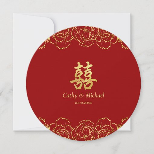 xi invitation