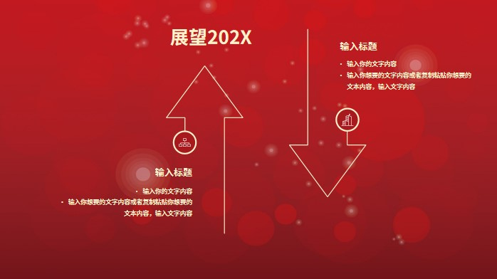 invitation template ppt