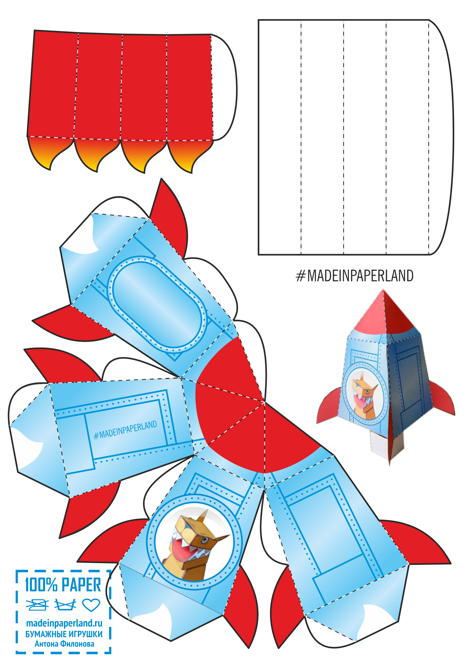 Rocket Craft Template