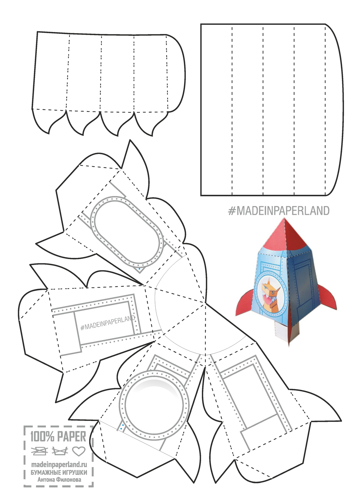 Rocket Template Printable Printable Free Templates
