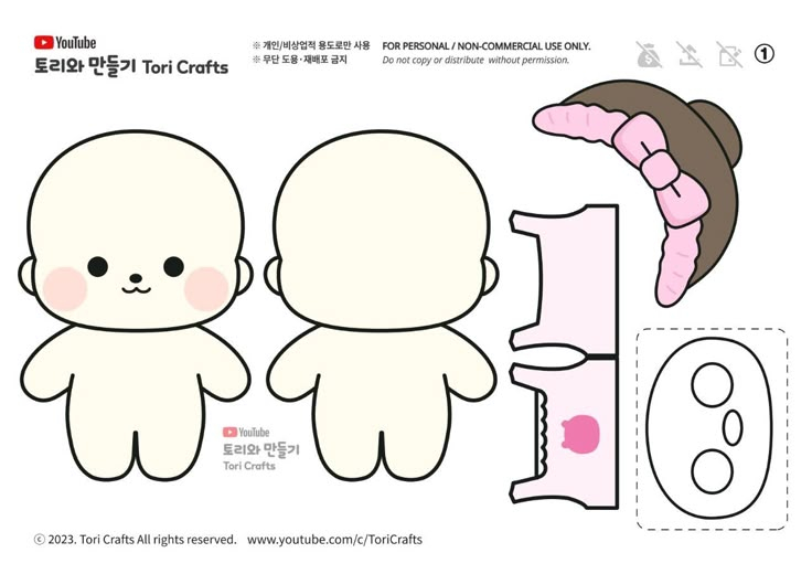 tori crafts printable computer pdf