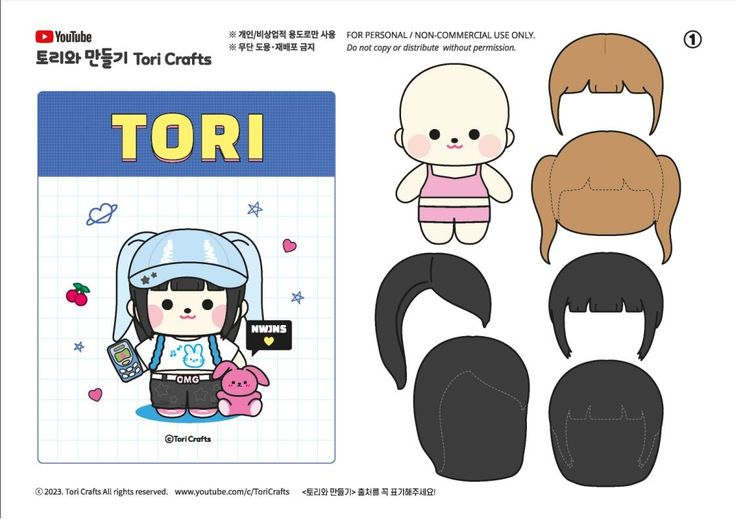 Tori Crafts Dibujitos Sencillos Libro De Manualidades 