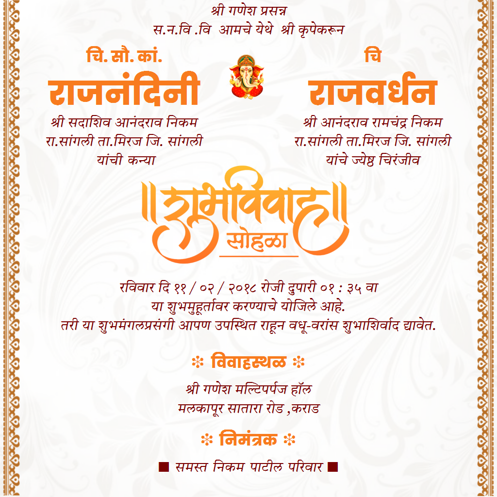 Wedding