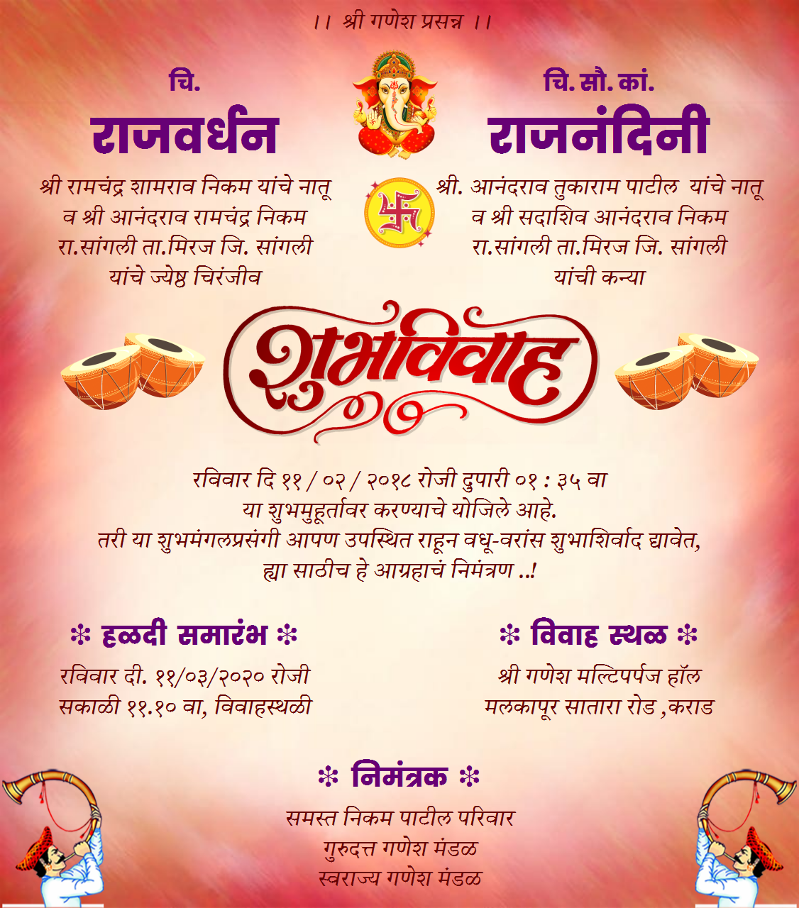 marathi wedding invitation templates free download word